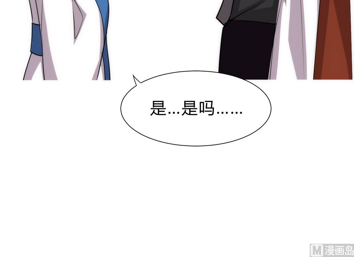 第141话 心中有数41