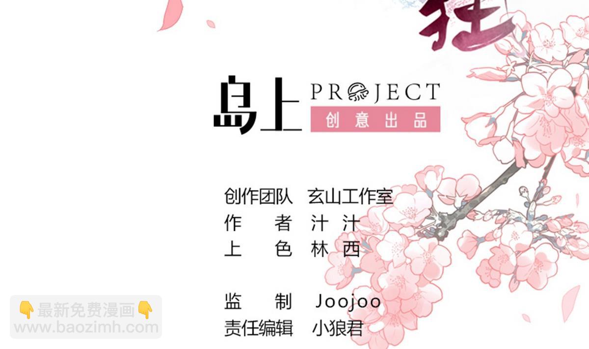 第143话 思念1