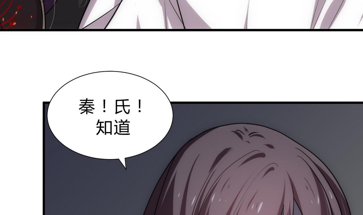 第143话 思念10