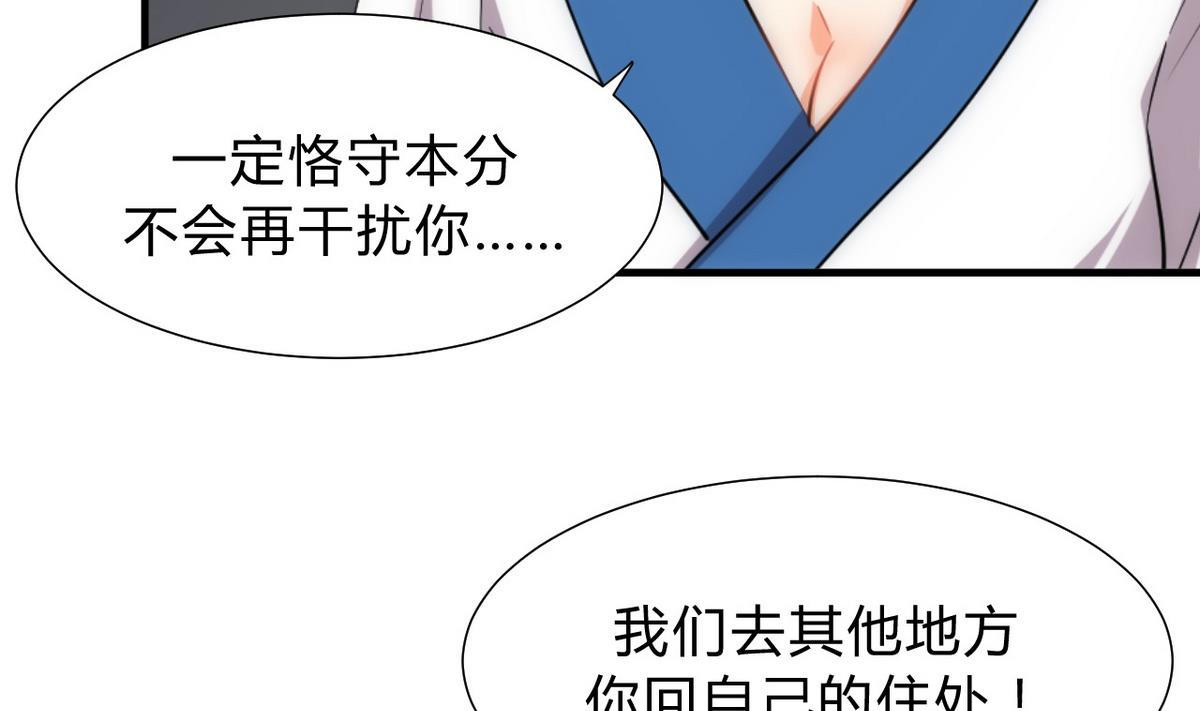 第143话 思念12