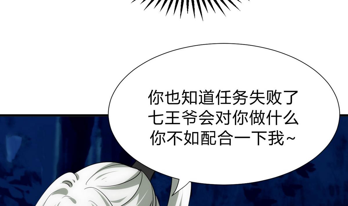 第143话 思念21