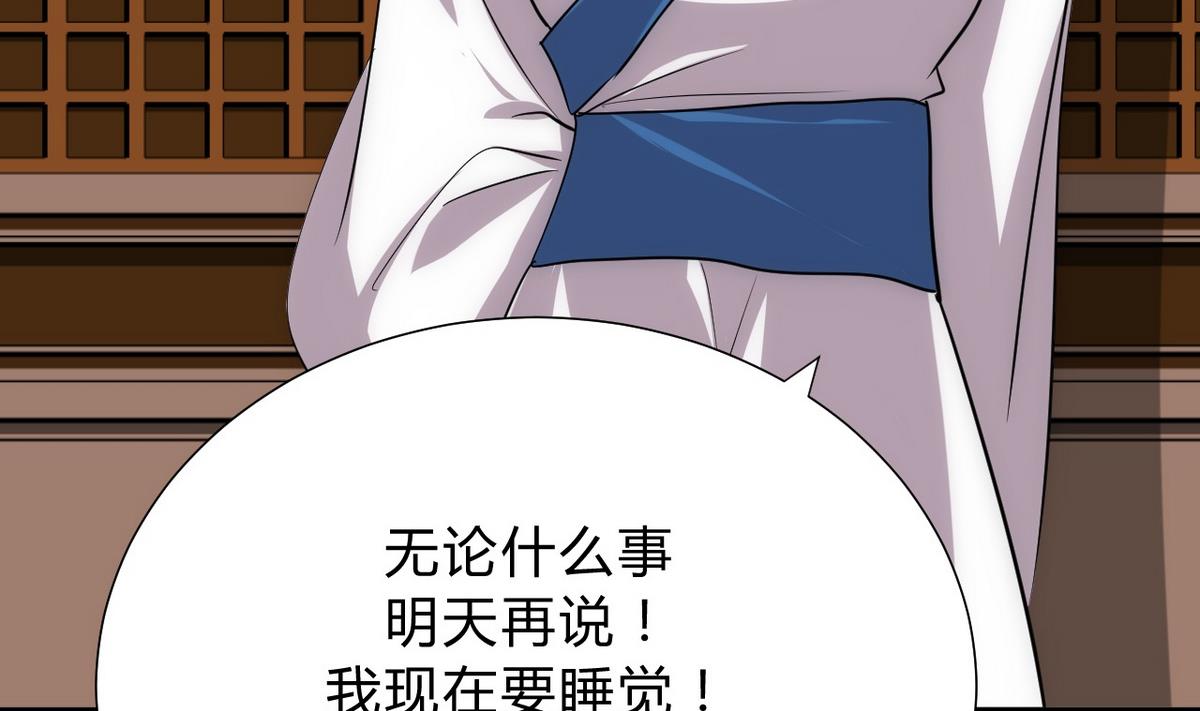 第143话 思念28
