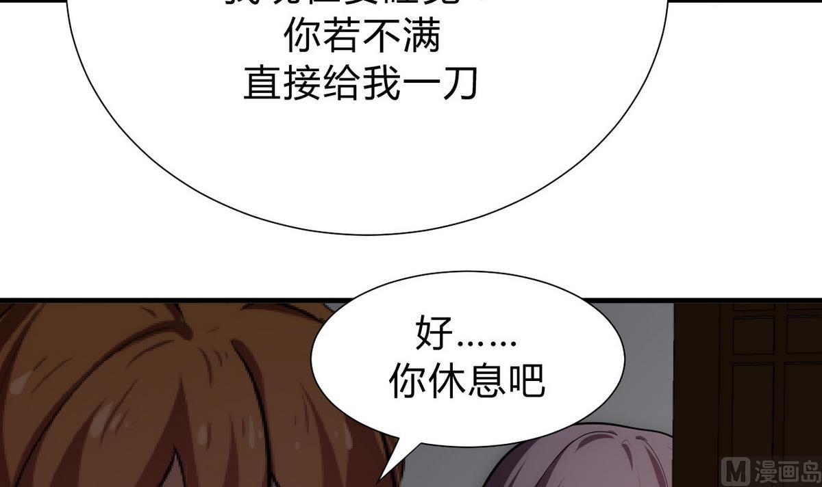第143话 思念29