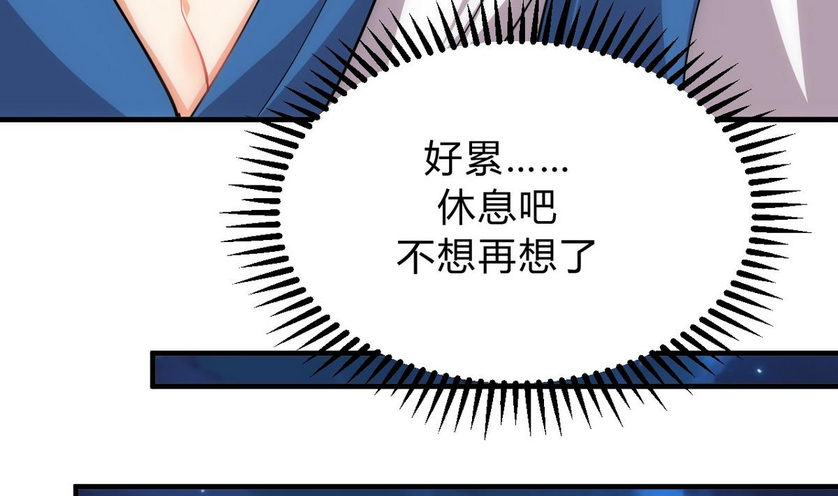 第143话 思念34
