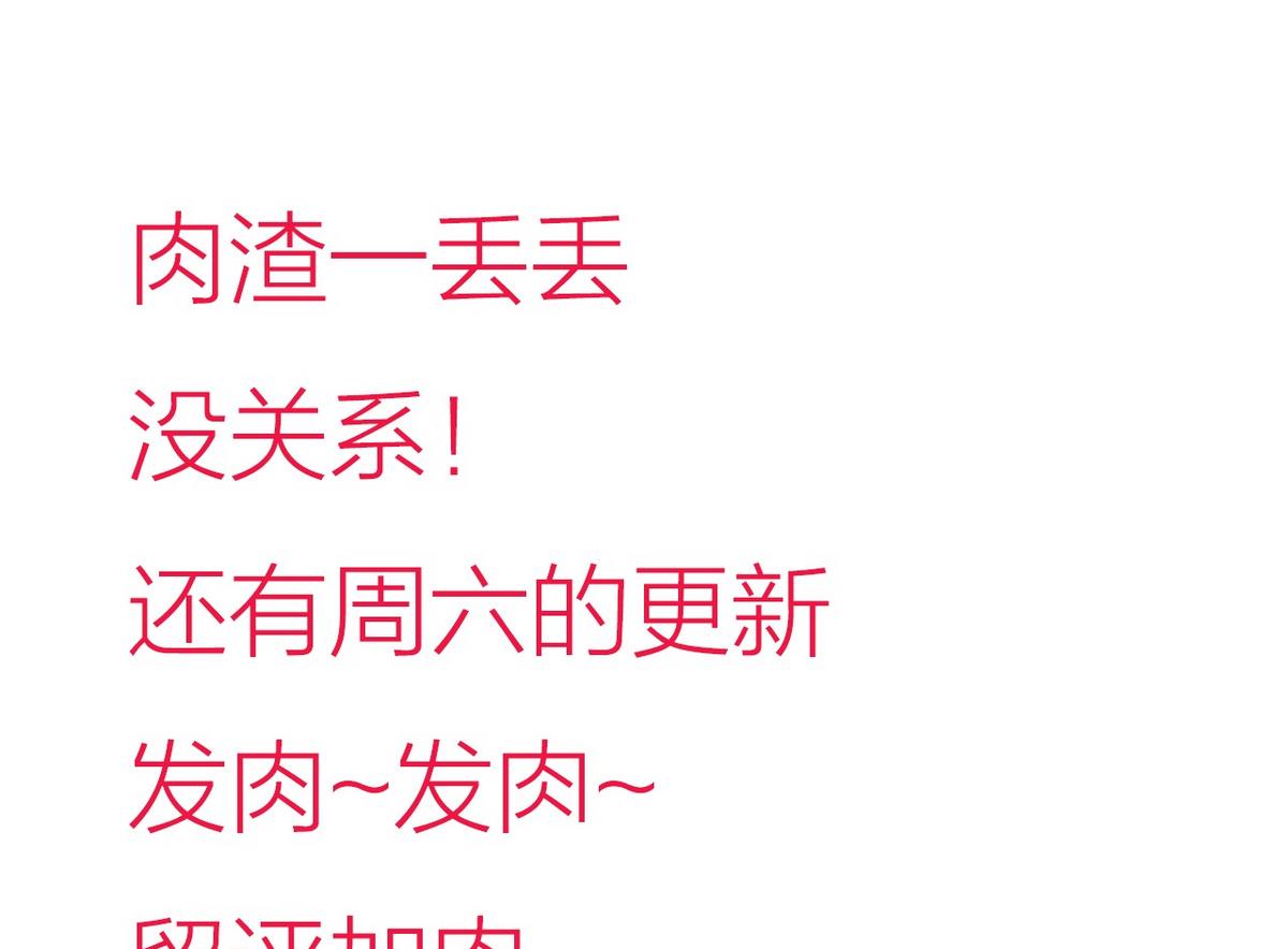 第143话 思念43