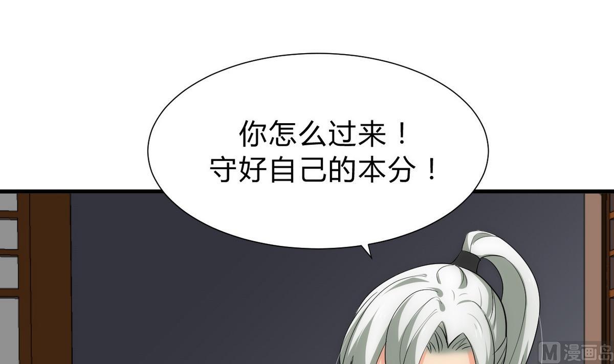 第143话 思念5