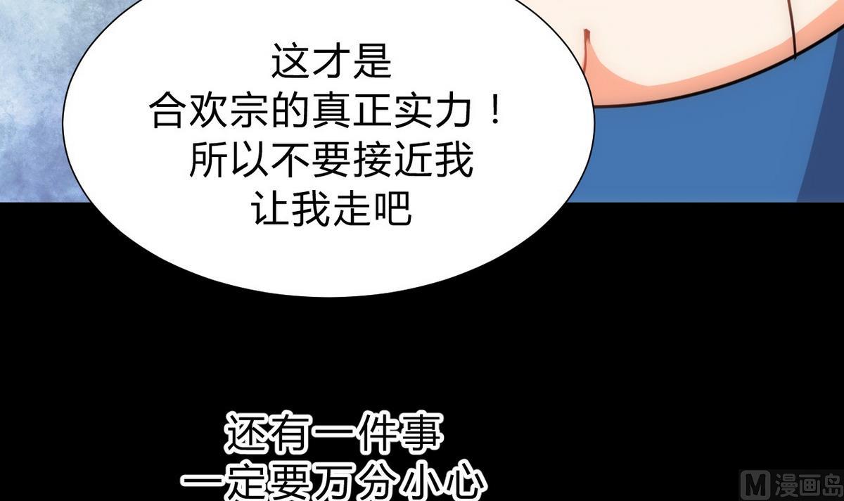 第145话 需要冷静26
