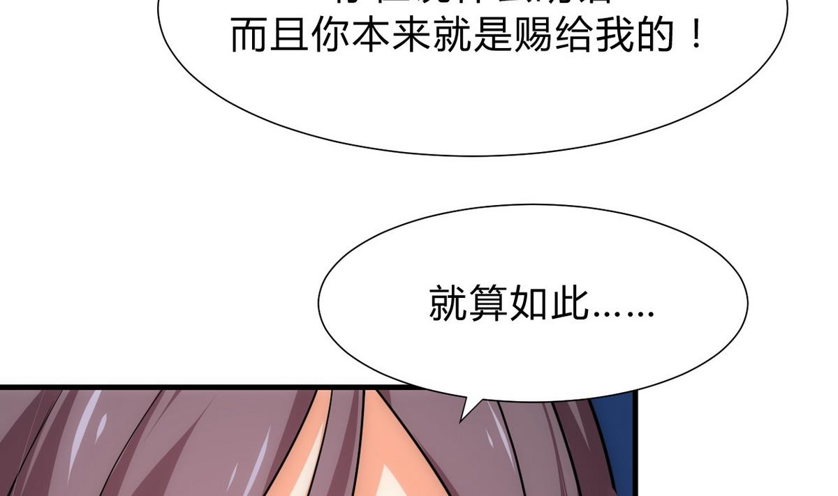 第145话 需要冷静6
