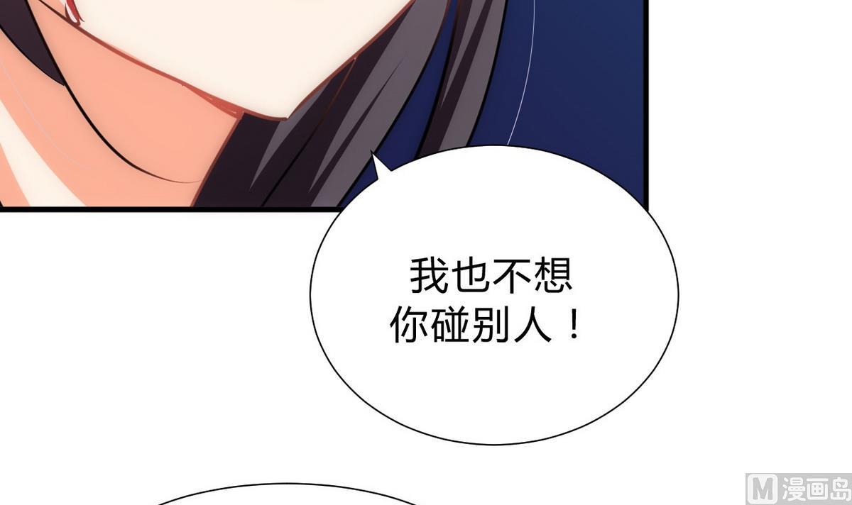 第145话 需要冷静8
