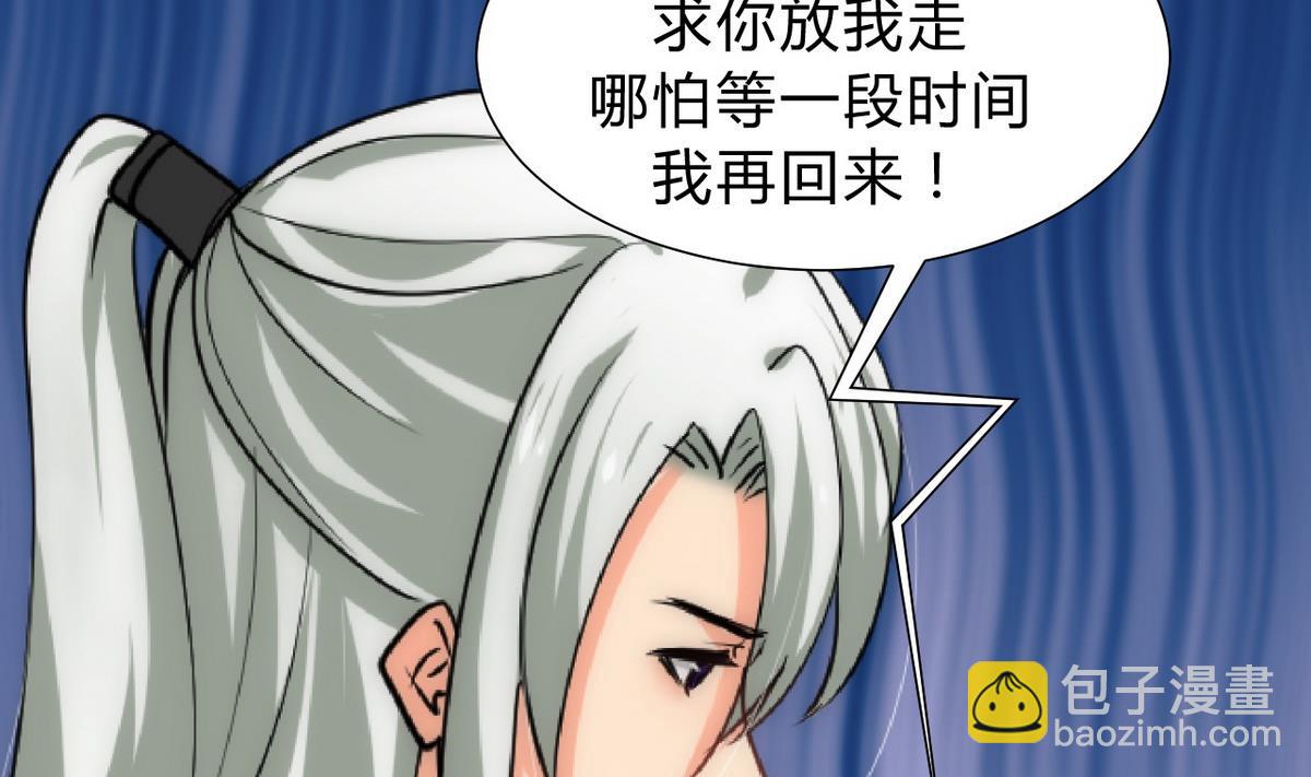第146话 潜伏的人13