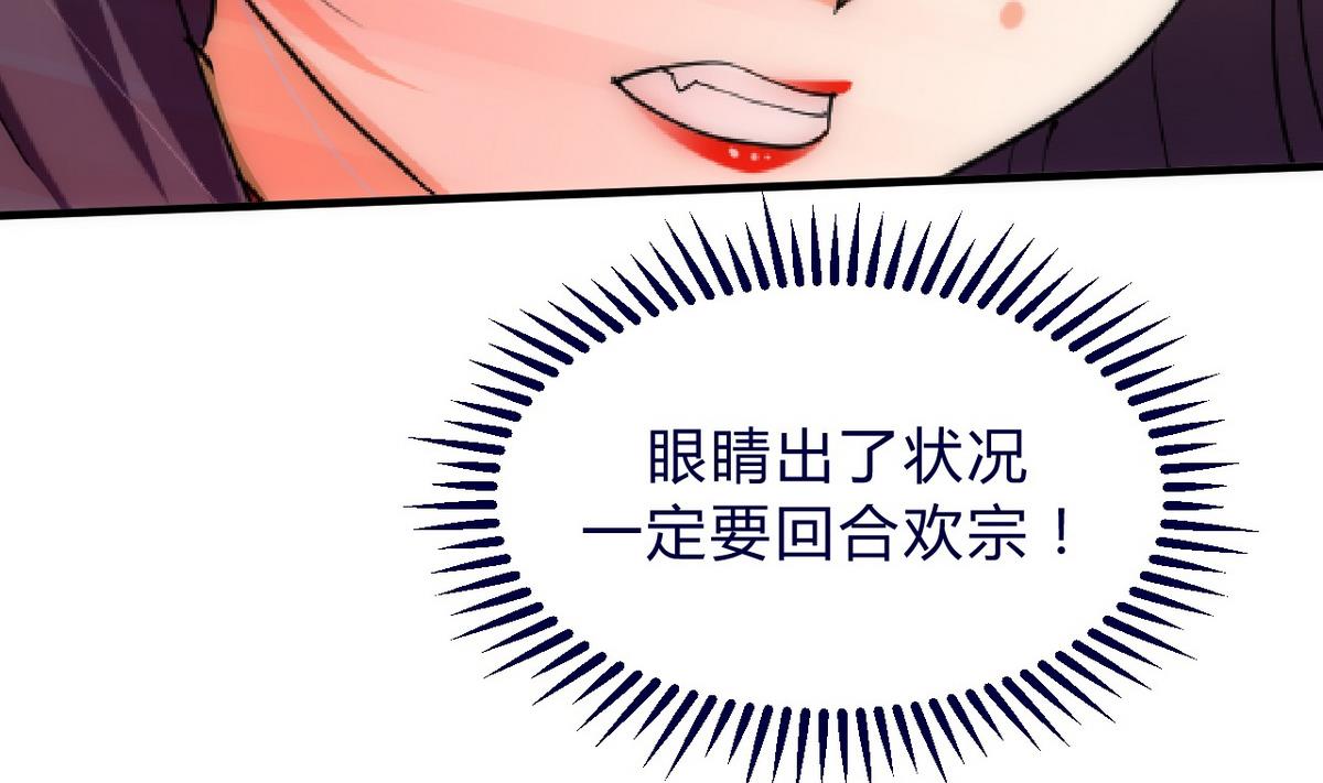 第146话 潜伏的人4