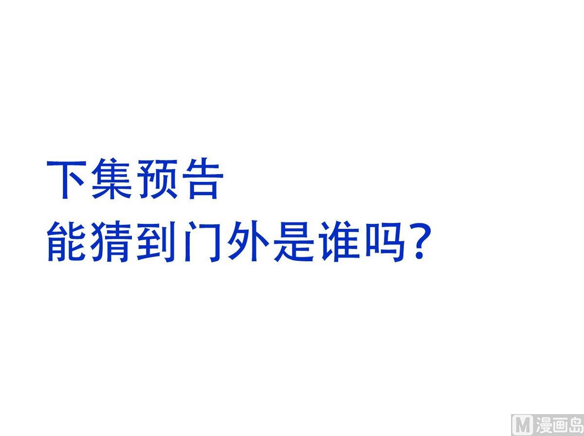 第146话 潜伏的人41