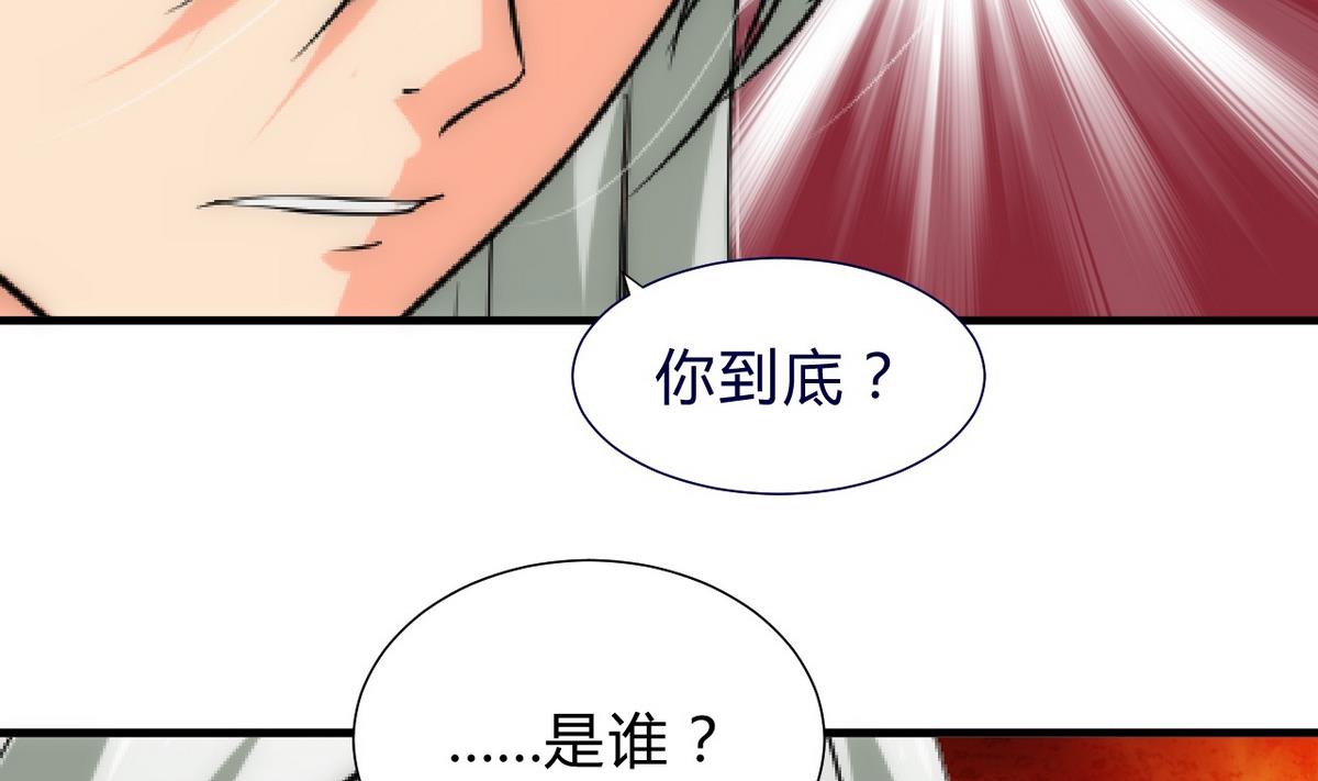 第146话 潜伏的人9