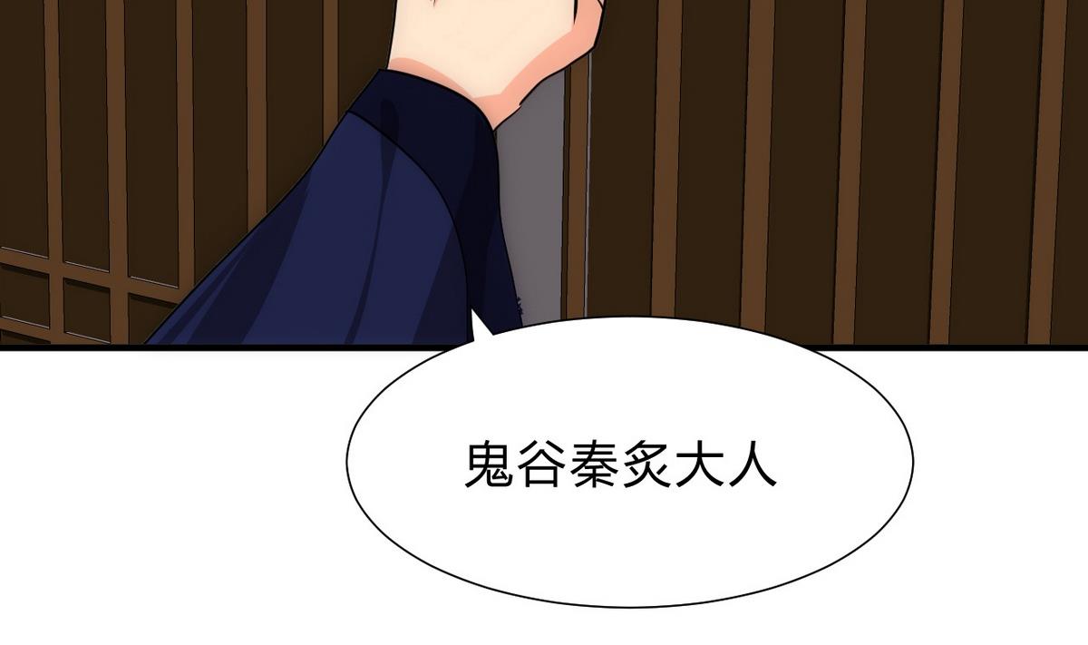 第147话 破局13