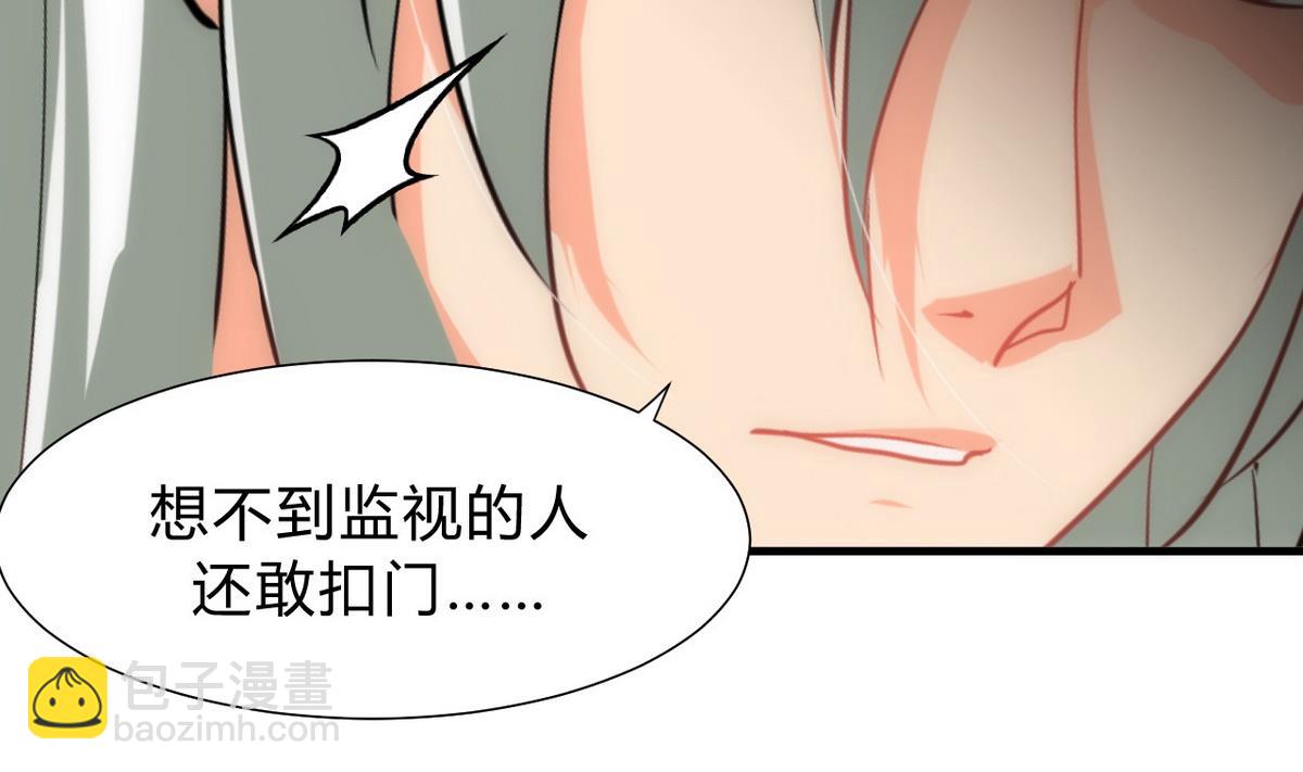 第147话 破局15