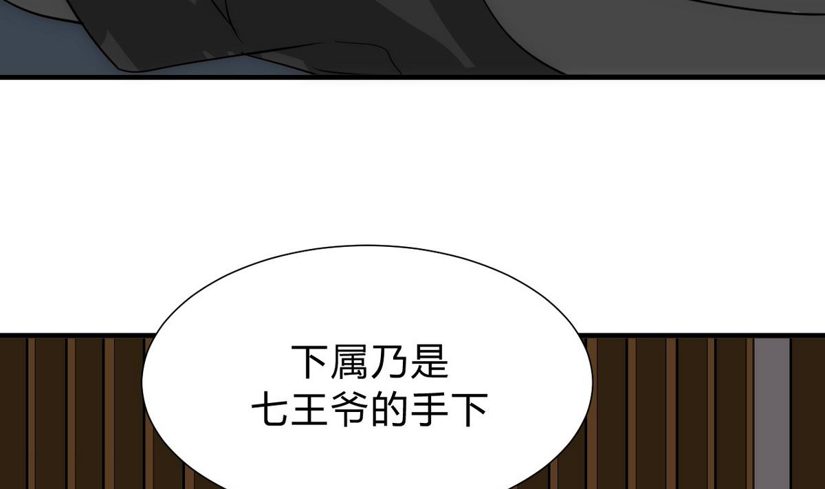 第147话 破局19