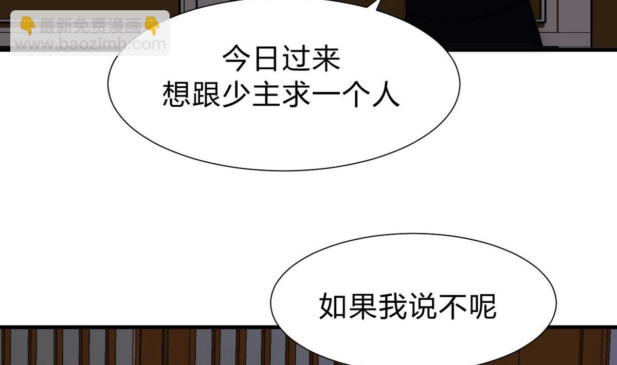 第147话 破局21