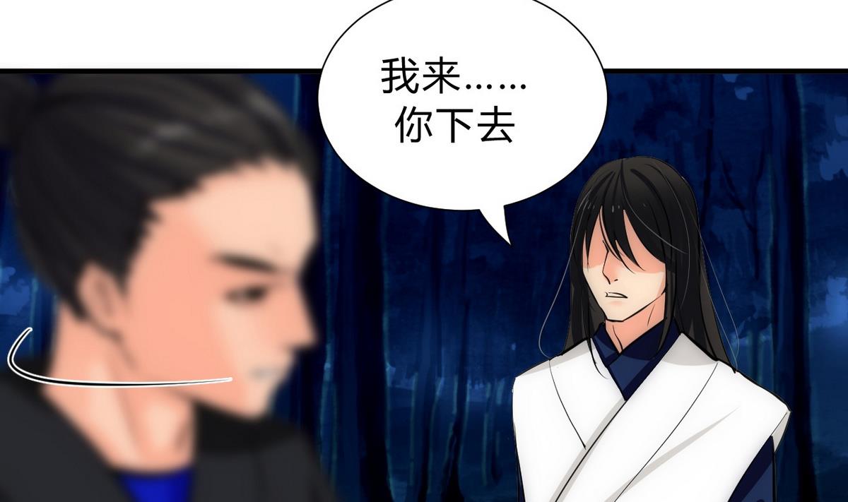 第147话 破局24