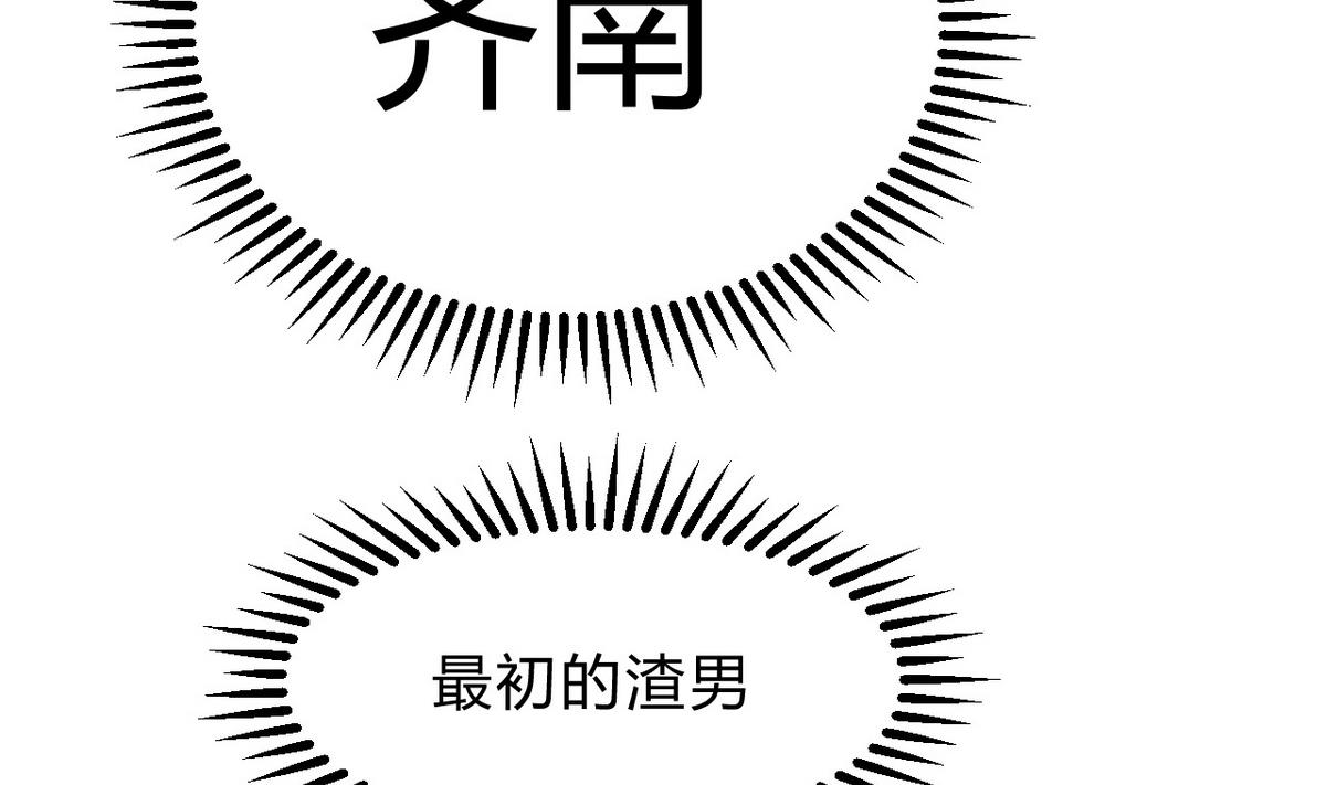 第147话 破局31