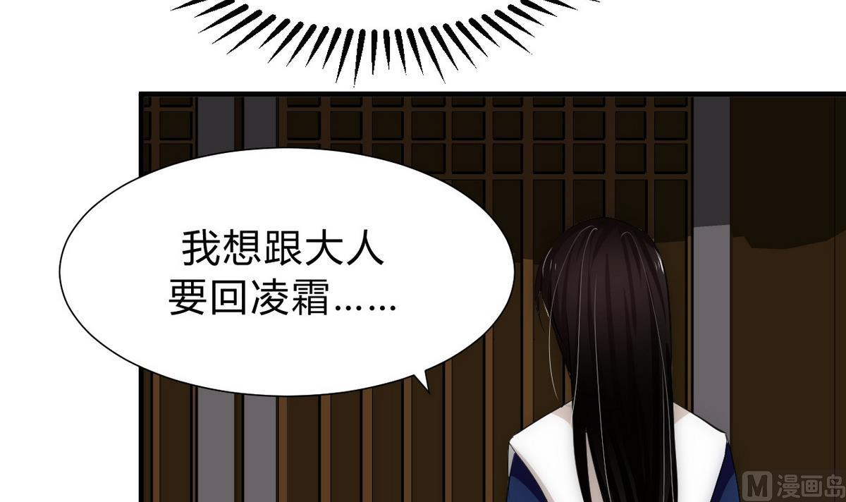 第147话 破局32