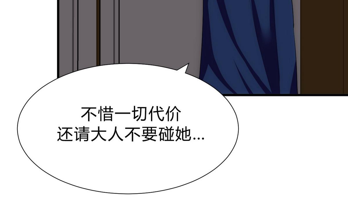 第147话 破局34