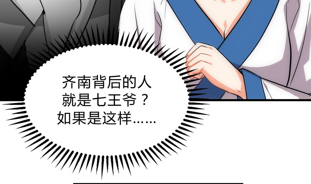 第147话 破局37