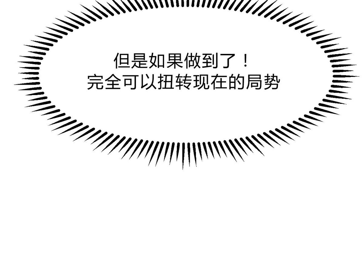 第147话 破局40