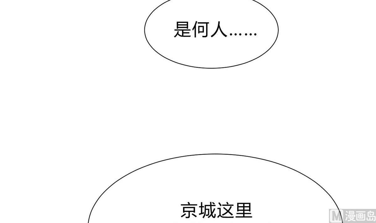 第147话 破局5