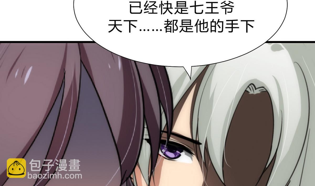 第147话 破局6