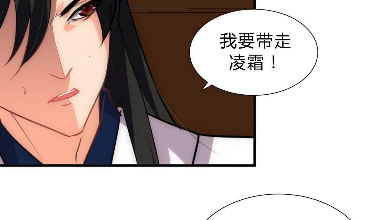 第149话 分歧13