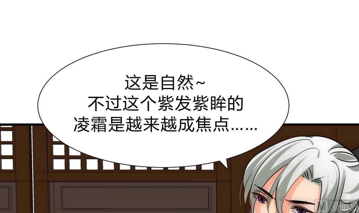 第149话 分歧17