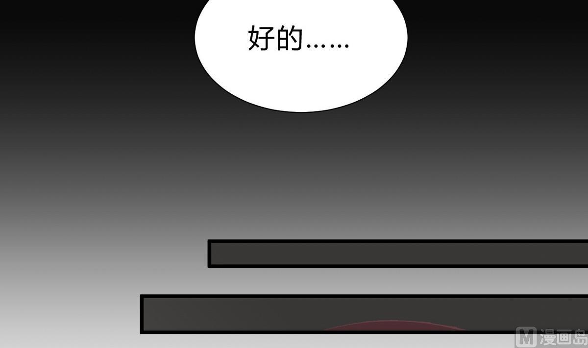 第149话 分歧20