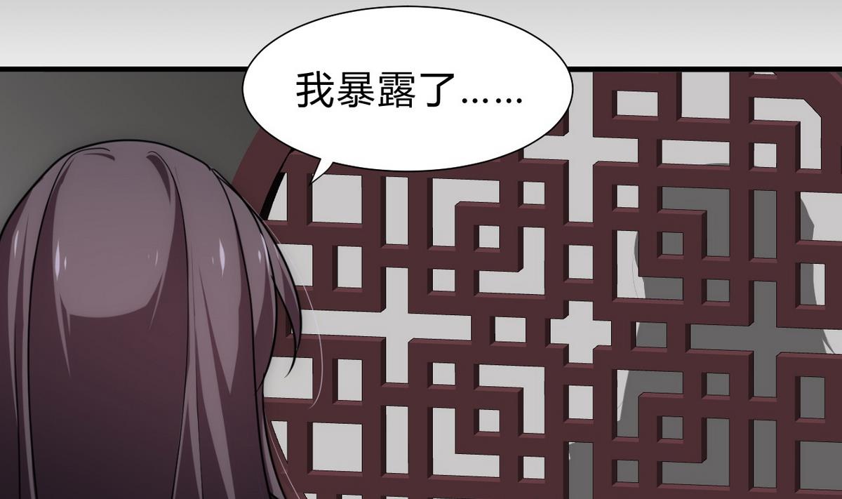第149话 分歧21