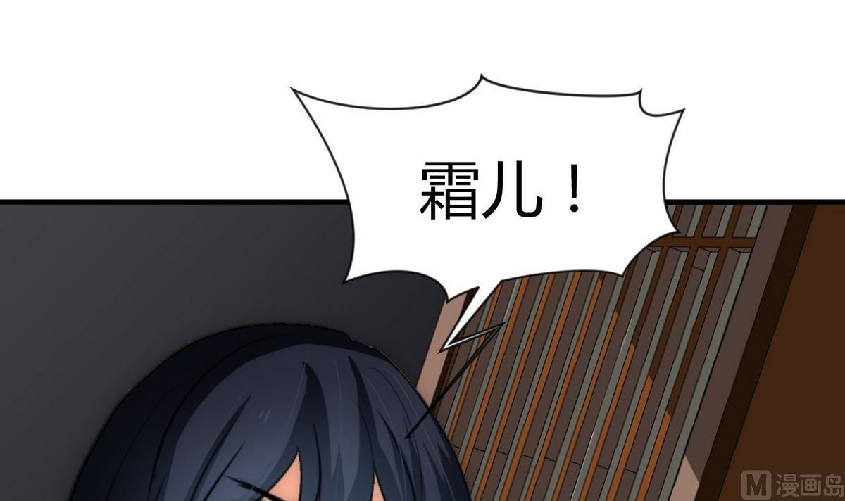 第149话 分歧23