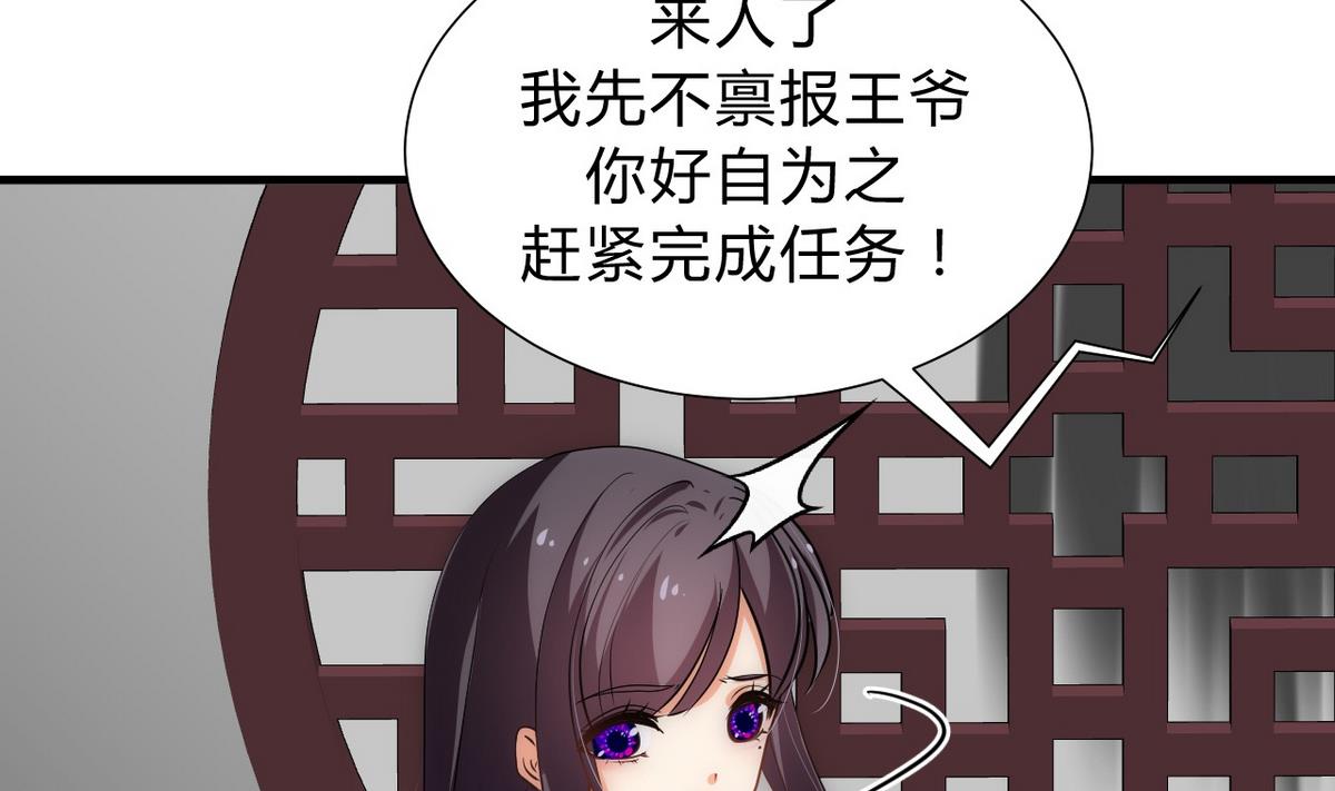 第149话 分歧25