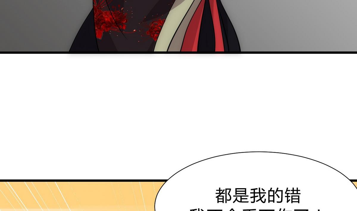 第149话 分歧27