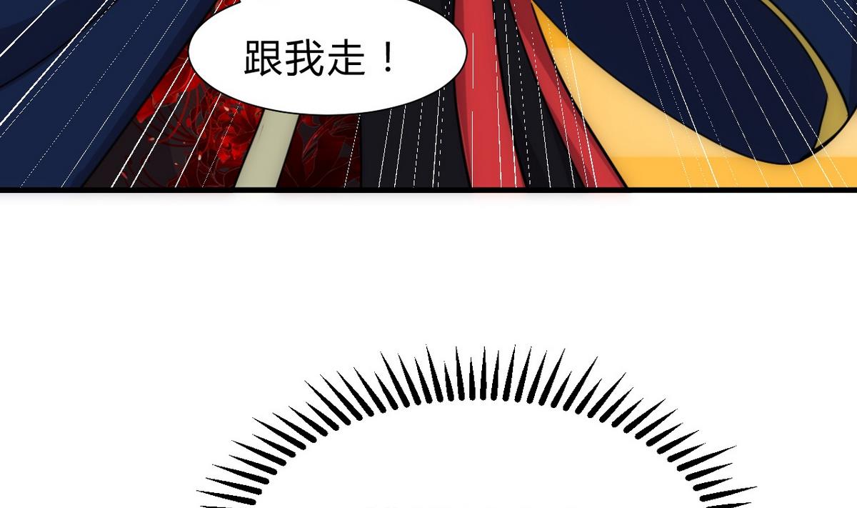第149话 分歧30