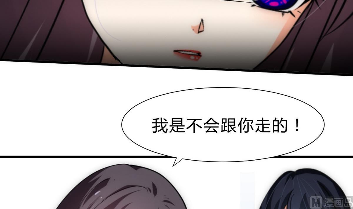 第149话 分歧32