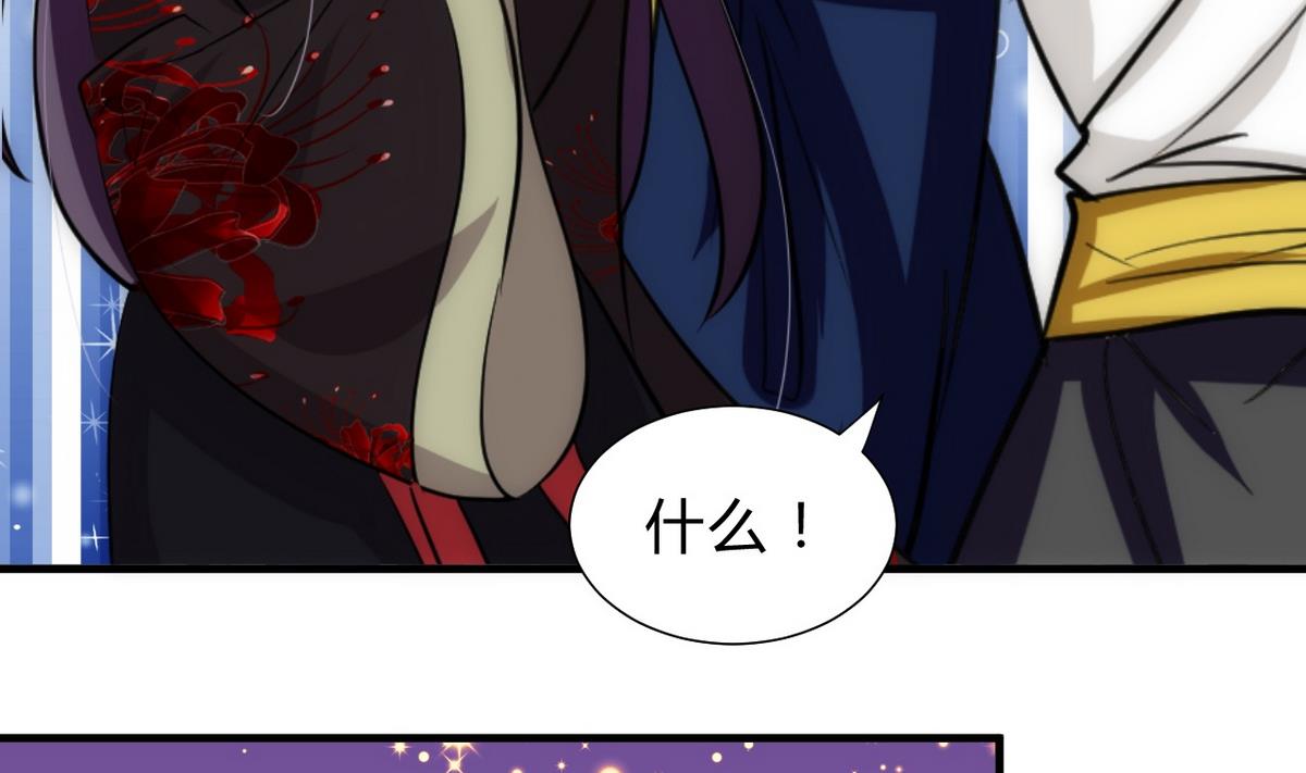 第149话 分歧34