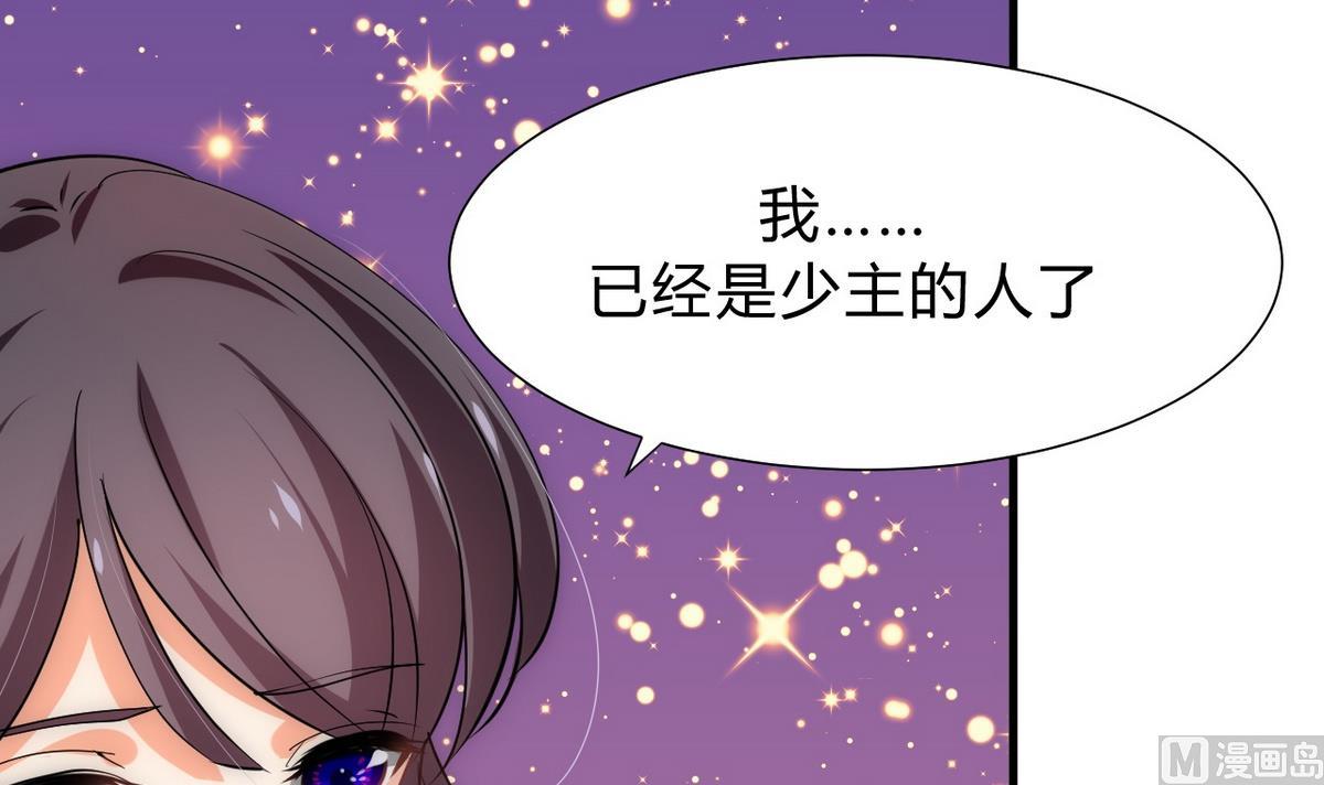 第149话 分歧35