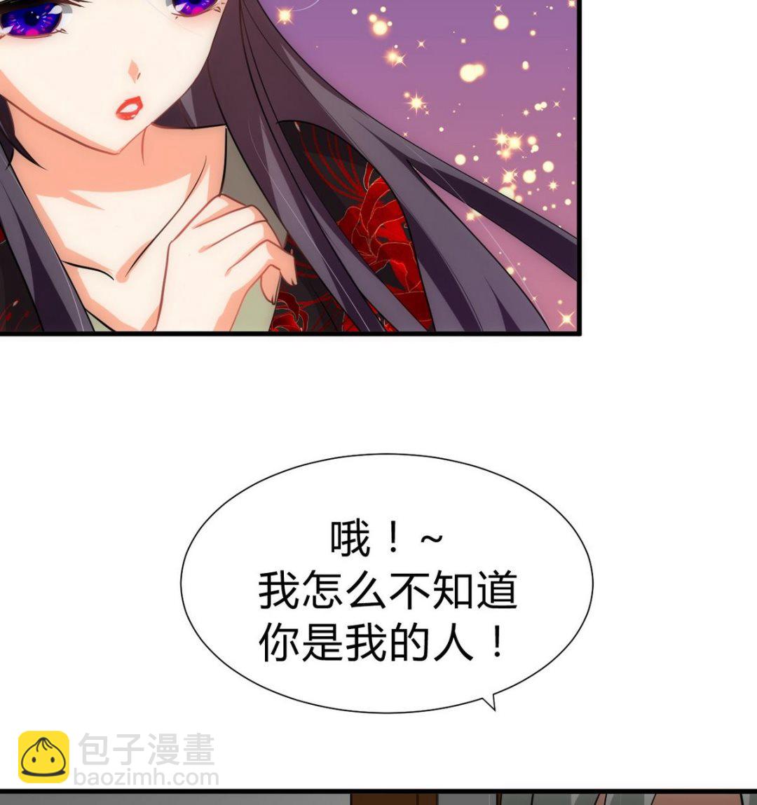 第149话 分歧36