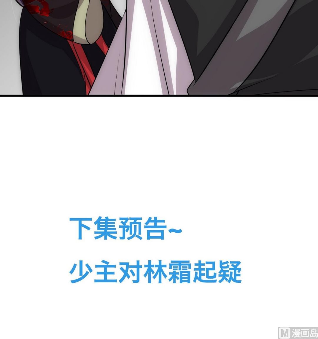 第149话 分歧38