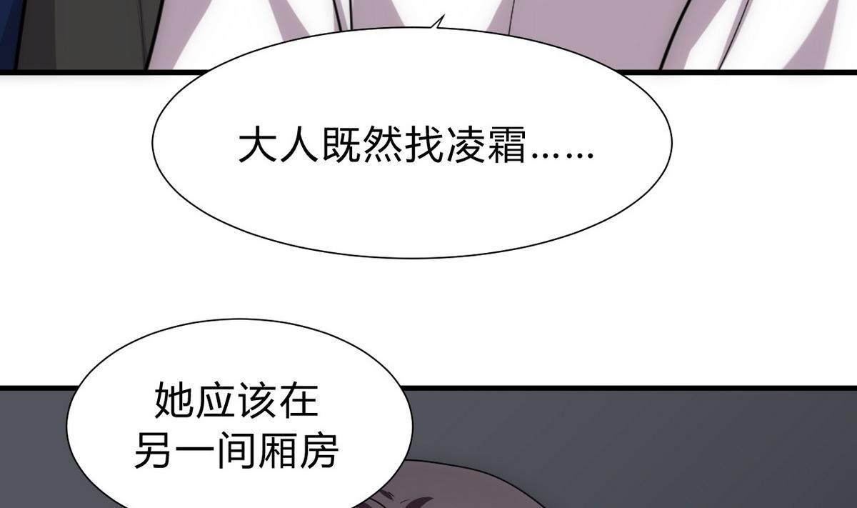 第149话 分歧6
