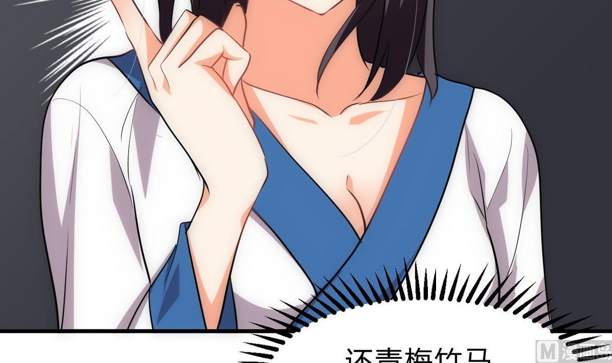 第149话 分歧8