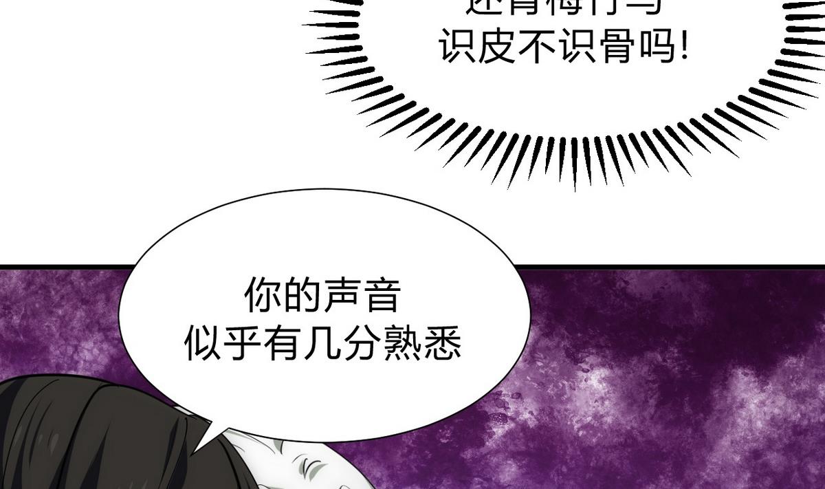 第149话 分歧9