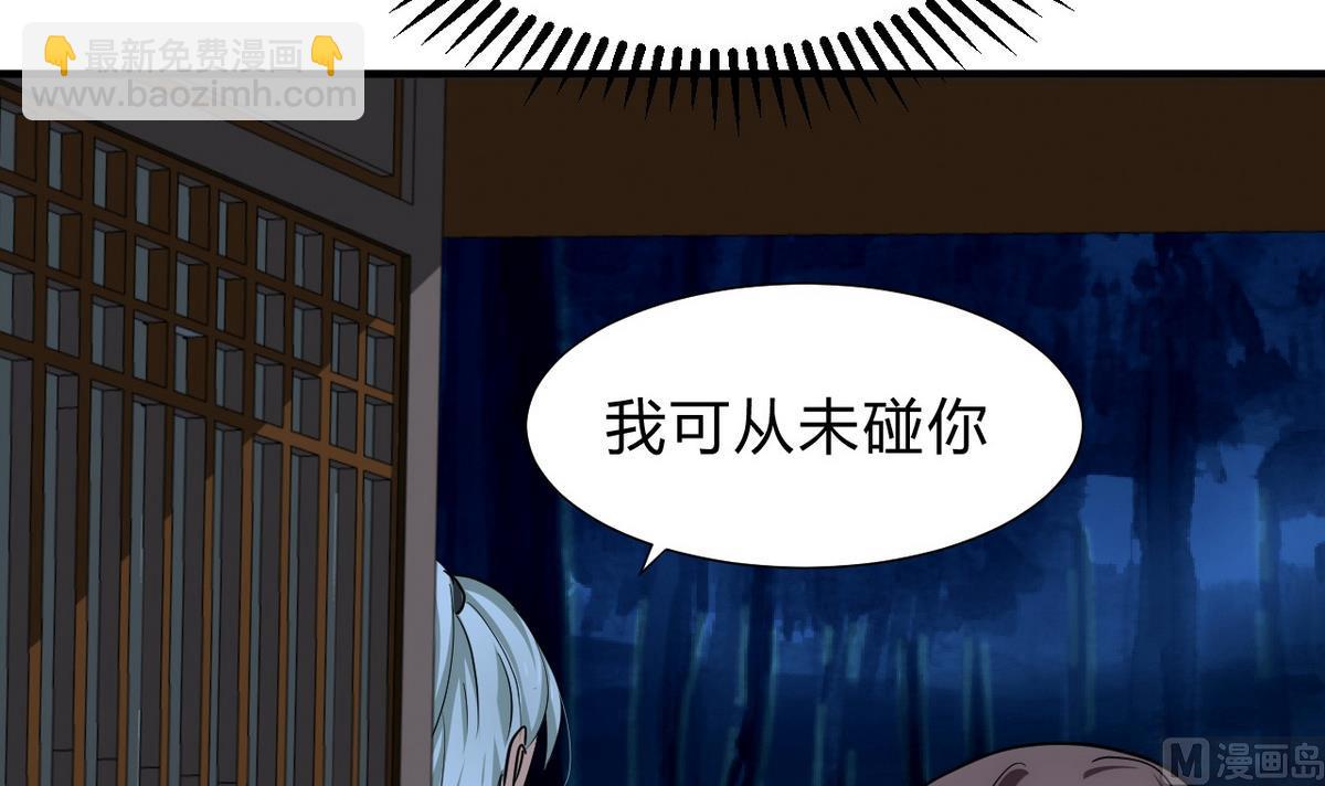 第150话 走5