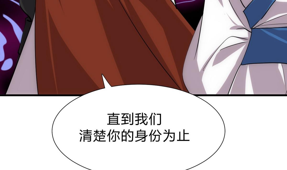 第151话 留在这里28