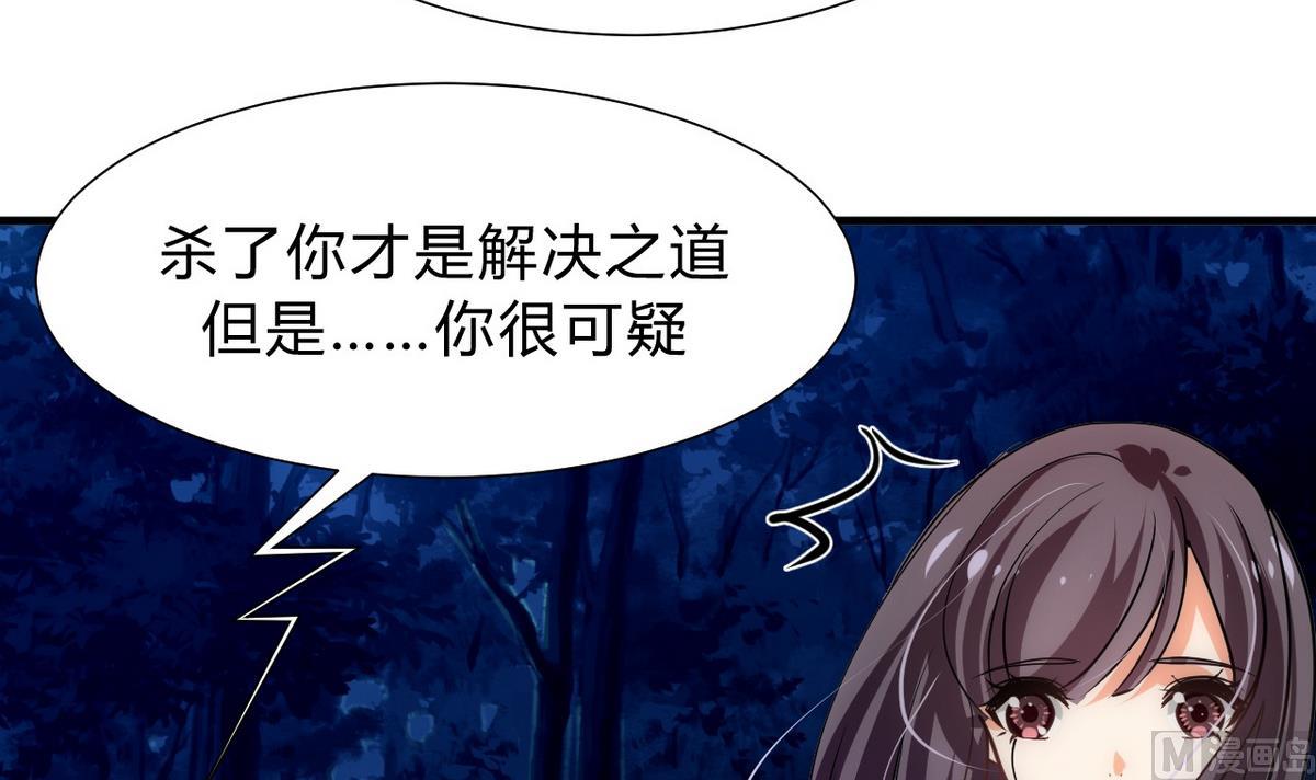 第151话 留在这里29