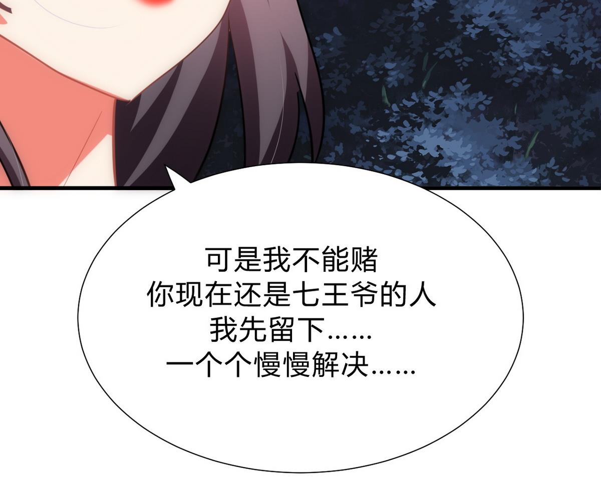 第151话 留在这里36