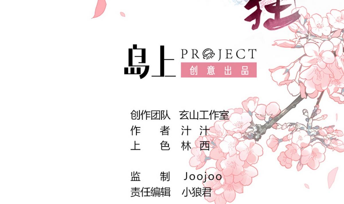 第152话 套路1